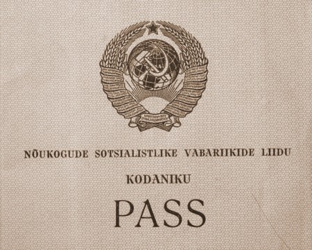 Эстонский Советский паспорт  1978 года - в 1993 году украли  у меня с подсумком в Ростове. Жалко