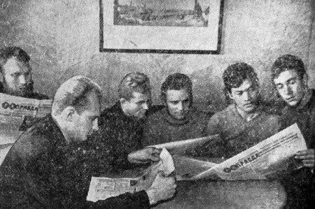 Члены экипажа за читкой свежих газет – ТР Бора 05 03 1966