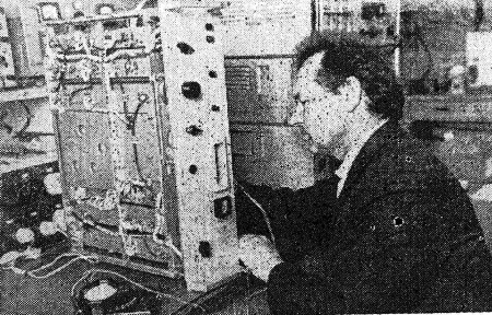 Фомин Александр мастер по ремонту радиоприемных устройств - ЭРНК 16 08 1979