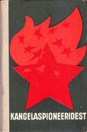пионерская книжка ЭССР  1970