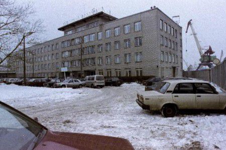Эстрыбпром в  1996 году