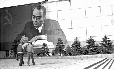 Панно с портретом Л.И. Брежнева на ул. Энгельса