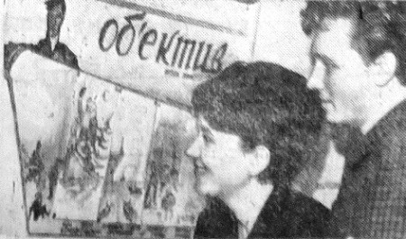 Вышел очередной номер сатирической стенгазеты Объектив  - ПБ Фридерик Шопен 19 01 1966