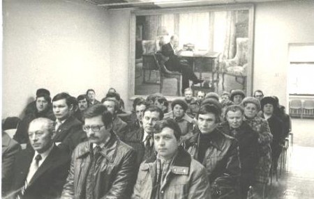 работники СРЗ на научно-практической конференции - 1981