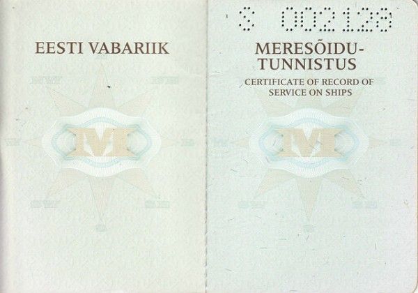 паспорт моряка ( Дубей В В)
