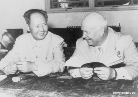 Правитель КНР Мао Цзэдун на встрече с Н.С. Хрущевым