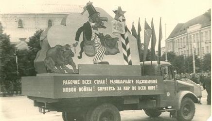 ЭССР  1950