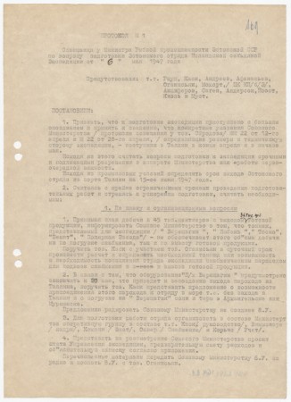 Протокол совещания министра Министерства рыбной промышленности СССР № 1 подготовительных работ к промыслу североатлантической сельди в 1947 г.