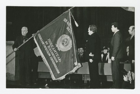 Вручение высших наград Правительства СССР и КПСС  Эстрыбпром 1981