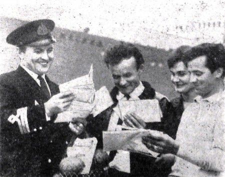 моряки БМРТ-0431 Каскад  получили почту - 16 ноябрь 1966