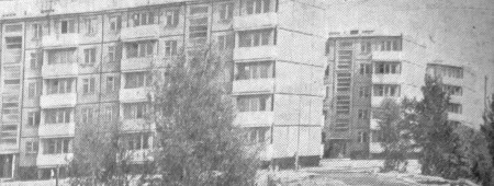 Новые дома в Мустамяэ – 14 11 1964