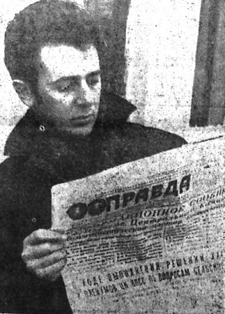 Бараз Борис комсорг - ПБ Фридерик Шопен  20 ноябрь 1968