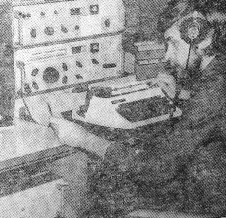Антонов  А. радиооператор 1-го класса -  РТМС-7522  Тамула 22 12 1977