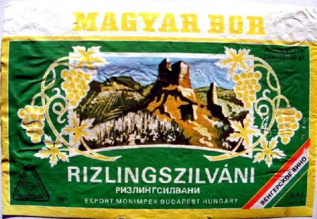 Рислинг венгерский