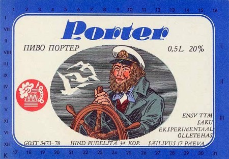 Портер - любимое пиво, но чаще пил по-блату его с завода. Хорошая знакомая была главным инженером на нем.