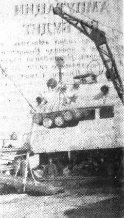 СРТР 9045  на выгрузке сельди в Таллинском порту  - 28  марта 1964