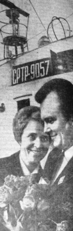 Бескаравайный Александр стармех с  женой Валентиной Афанасьевной  - СРТР-9057 31  05 1970