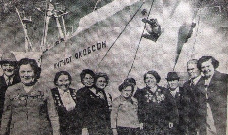 ветераны-матросовцы перед  тем как подняться на борт судна  - ТР Август Якобсон 15 мая 1976