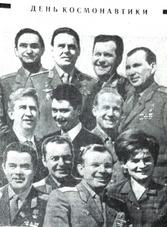 Вот они, герои, летчики-космонавты - 13 04 1966 года