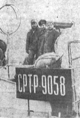 экипаж на ходом мостике - СРТР-9058 – 25 02 1967