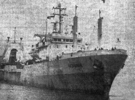 РТМС-7508   Батилиман   Таллинском  морском  рыбном порту. – 02 02 1984