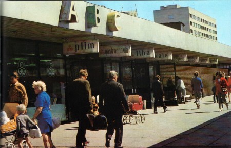 магазин  АВС-5  1978