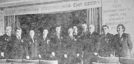 Ветераны  ВОВ Эстрыбпром - 12 05 1977