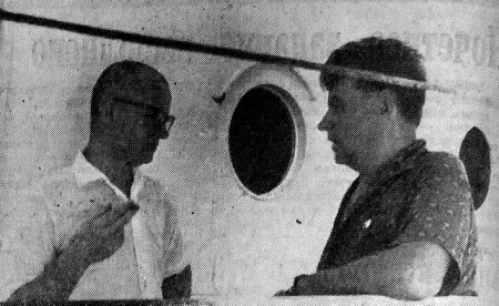Коломар Николай парторг и первый помощник Освальд Вайно – БМРТ-355 Антон Таммсааре 19 02 1966
