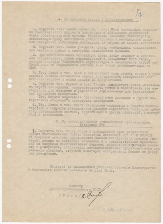 Протокол совещания министра Министерства рыбной промышленности СССР № 1 подготовительных работ к промыслу североатлантической сельди в 1947 г.