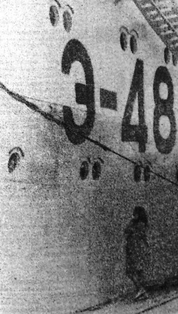 Первые минут встречи  -  БМРТ-489 Юхан Лийв  20  08  1969 фото В. Рубана