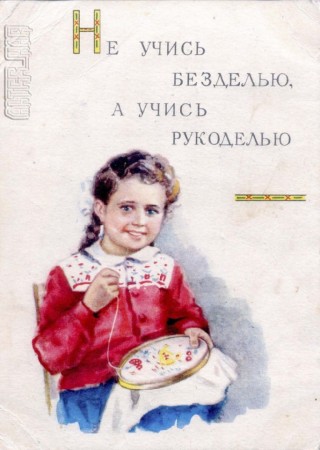 открытка 1955  год.