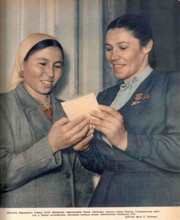 СССР 1936-1946