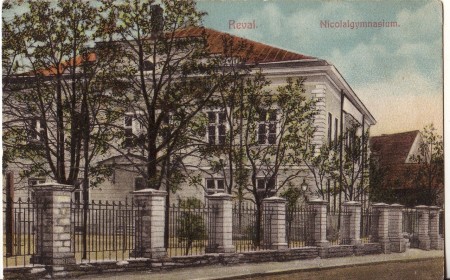 Николаевская  гимназия