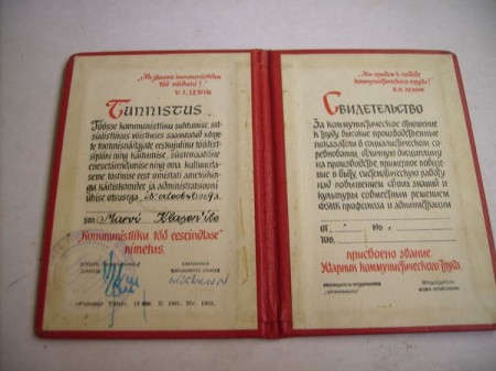 Удостоверение Ударника коммунистического труда  ЭССР  1969