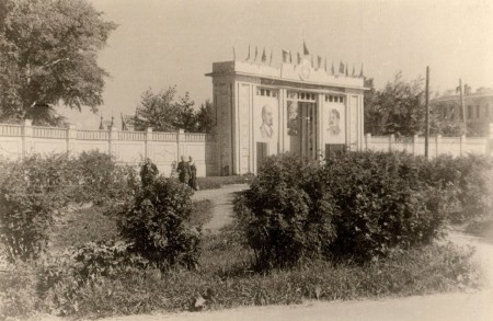 стадион  ДДинамо  1944 г.  ныне  Химик