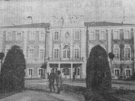 Художественный музей в Кадриорге – 12 05 1979 Таллин