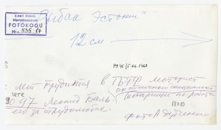 Балл Леонид моторист - СРТР-9097 Лехтмаа 1968