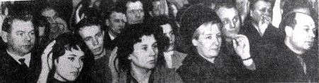 коллектив ЭПУРП на собрании - февраль 1967