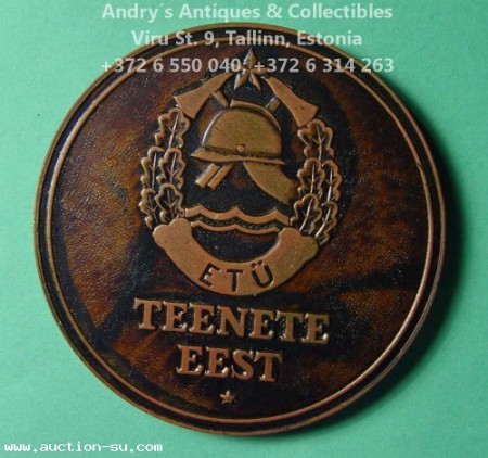 Медаль  За заслуги  Эстонское пожарное общество