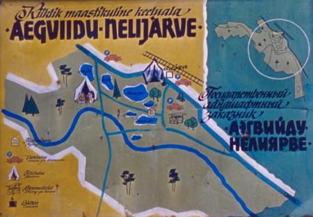плакат  Аэгвиду-Нелиярви - 1970-е