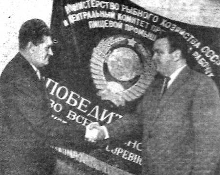 В. Теносаар ЭПУРП вручает знамя В. Чернухину ТБРФ   07 ноябрь 1967