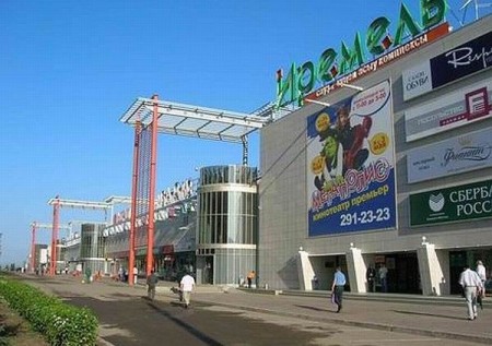 Уфа  - Торговый центр Иремель в  корпусах  ХБК