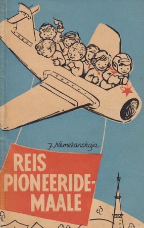 книжка для пионеров  ЭССР  1966