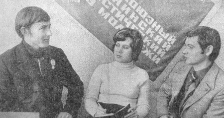Руденко Александр, Евгения Савенко  и  Александр Черепков  - ЭРПО Океан 27 11 1975