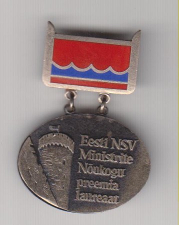 Знак лауреата премии Совета Министров Эстонской ССР