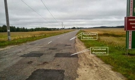 Белоруссия против России - взгляд на дороги