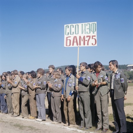 Один из студенческих отрядов на строительстве БАМа, 1975 г.