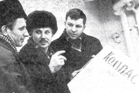 Данилюк Павел в центре, Иван Симонай и  Нечислав Якимович - 24 января 1968 РР 1264 экипаж