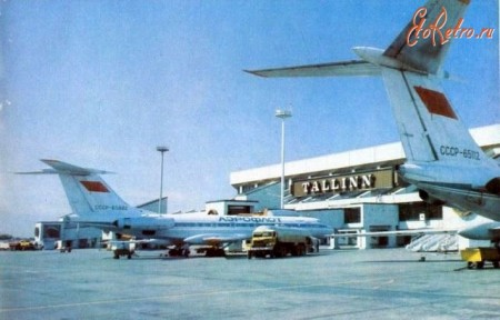 новый  Аэропорт - 1980