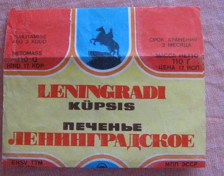 Ленинградское печенье эстонского производства